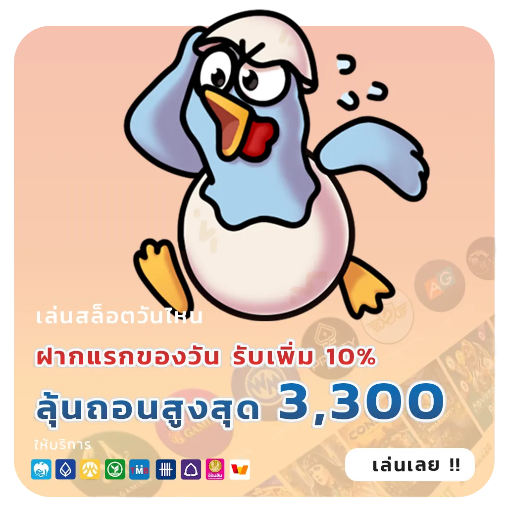 เล่น rl 89