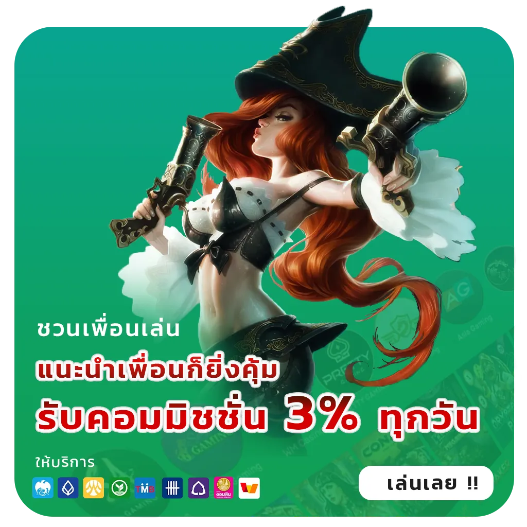 rl 89 ไม่ผ่านเอเย่นต์