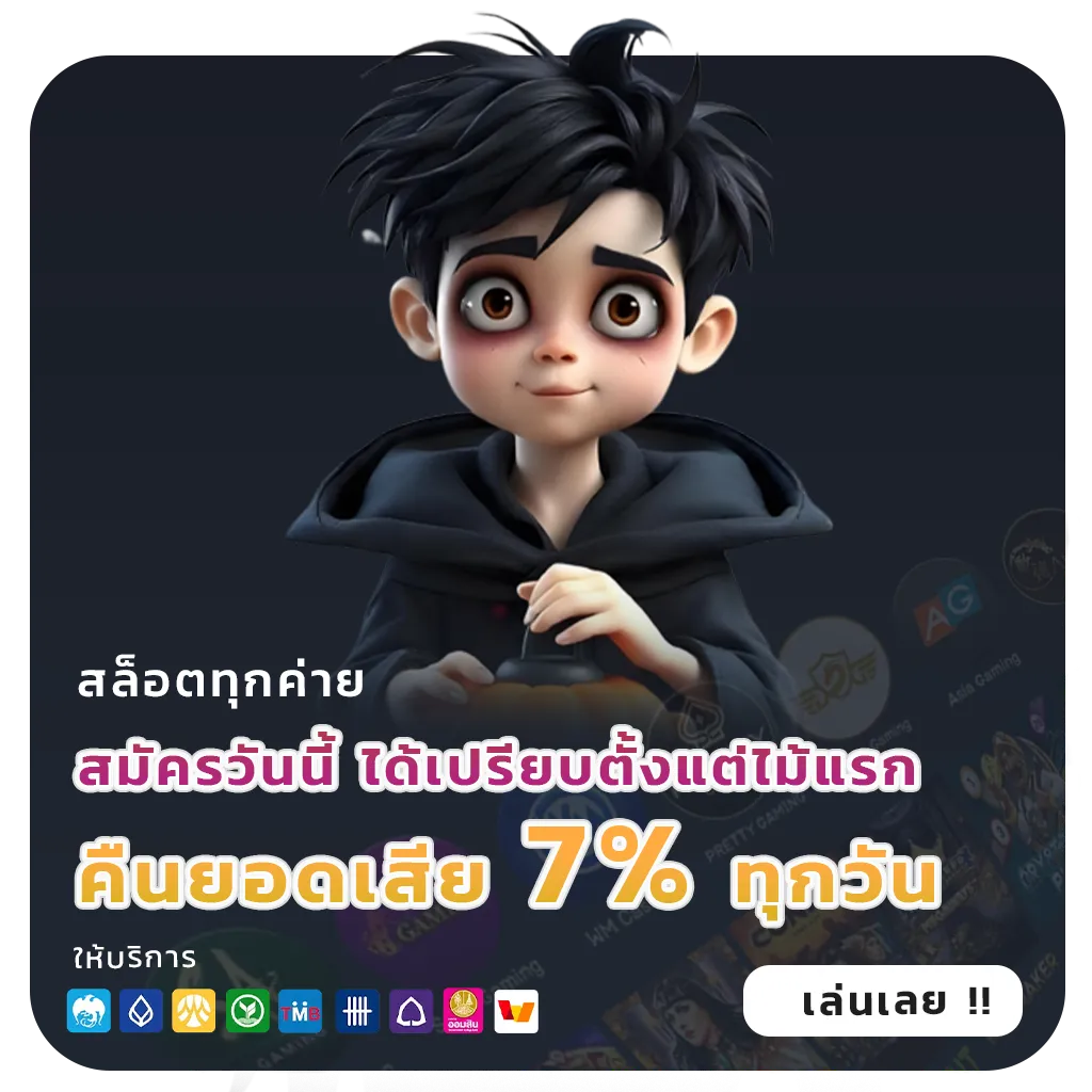 rl89 แจกบ่อย