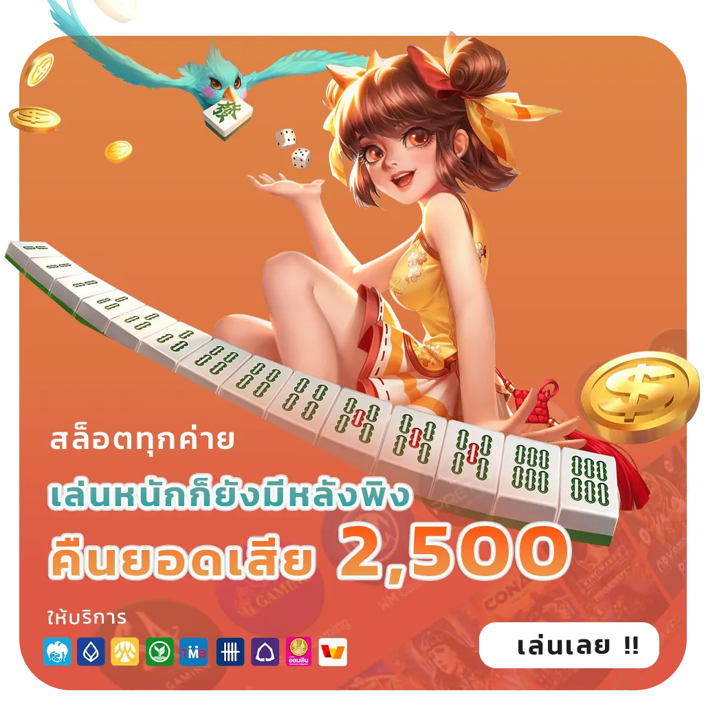 rl89 เว็บตรง